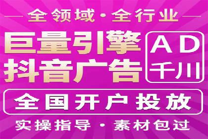 百度竞价广告投放技巧与实际运营案例