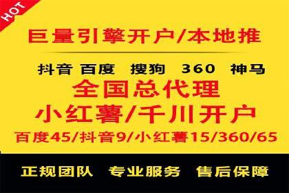 百度搜索推广的创意广告形式及成功案例