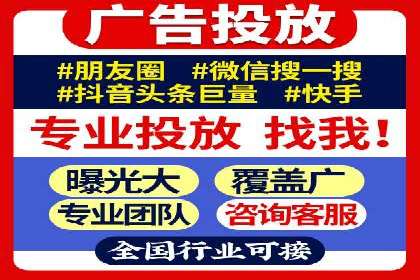 信息流代运营助力电商销量增长